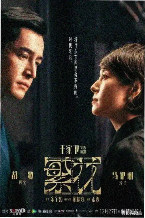 西瓜