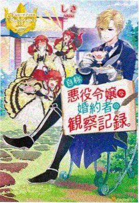 夏目友人帐