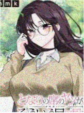 城市漫游者综艺海报