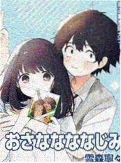 旧物修理铺综艺海报